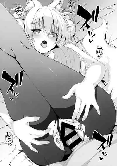 Motto Mofumofuru Omakebon