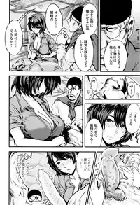 [Anthology] Kemono DIRECT 3