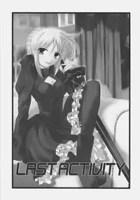 (C72) [SakaniyaKoubou, Uotatsu18Kinshiten (Fujimori Saya, Yamamoto Takuto)] Oukoku Tourai (Fate/stay night)