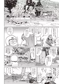 COMIC AUN 2018-06 [Digital]
