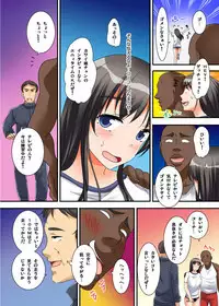 Ikasaremakuri no Zetsurin Senshumura Nikutai Report