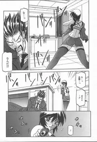 Comic MegaPlus Vol 11 [2004-09]