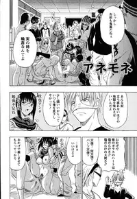 [Otono Natsu] CosPet