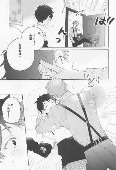 [0‐take] FLKN FIRST TIME (deizunitsuisuteddowandarando)