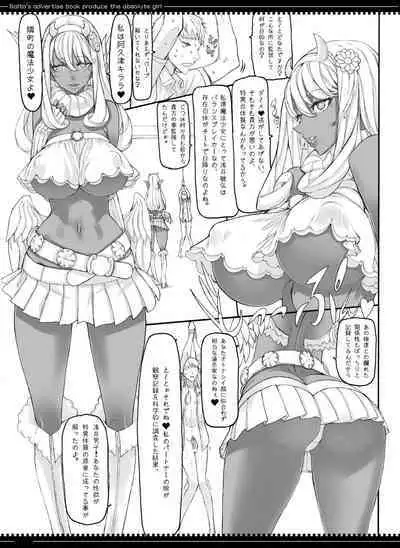 Mahou Shoujo Soushuuhen 3