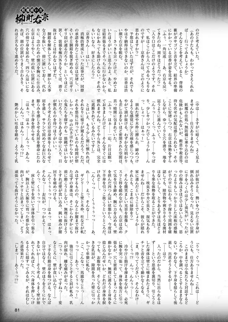 2D Dream Magazine 2019-02 Vol. 104