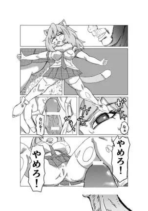 Kemono Friends Hunting