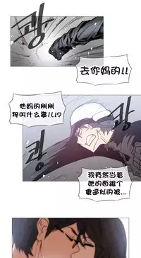 HouseHold Affairs 【卞赤鲤个人汉化】1~35话(持续更新中)