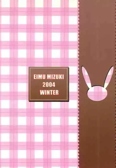 (C67) [Kouyadou (Mizuki Eimu)] USA FORCE (Gotcha Force)