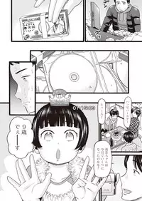 COMIC AUN 2018-06 [Digital]