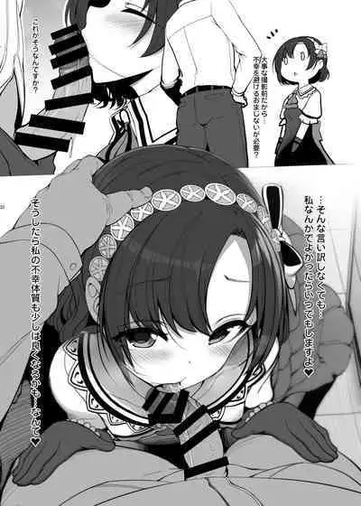 木鈴亭25作品収録パック