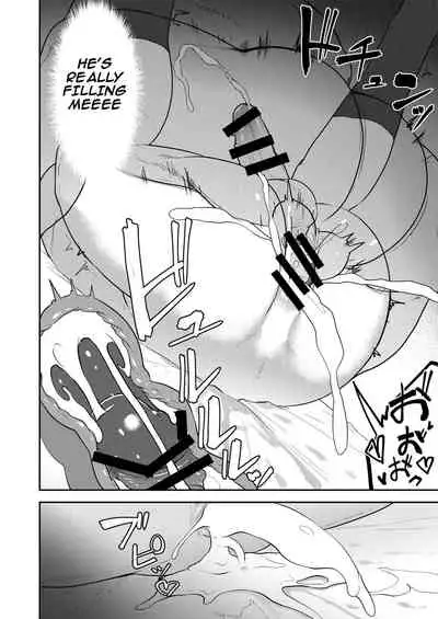 Gochuumon o Uketamawarimashita