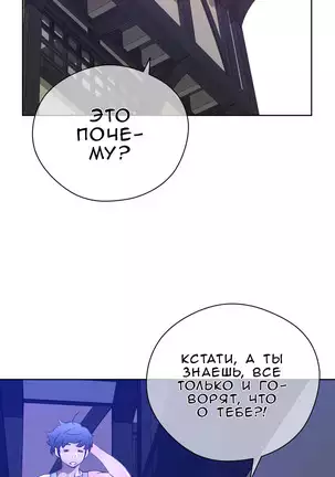 Perfect Half Ch.1-27