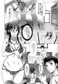 [Hanzaki Jirou] Ran♡Kon