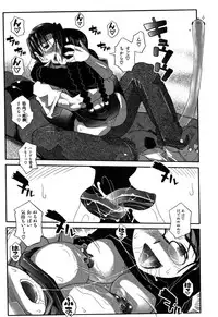 [Kirie Masanobu] LeviAThaN3