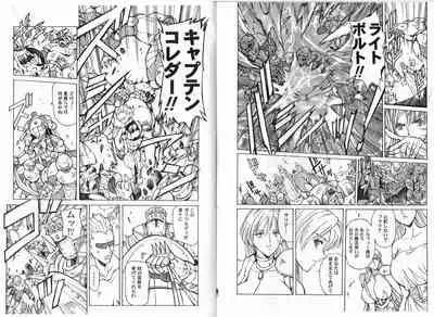 CAPTAIN STORM STAGE 3