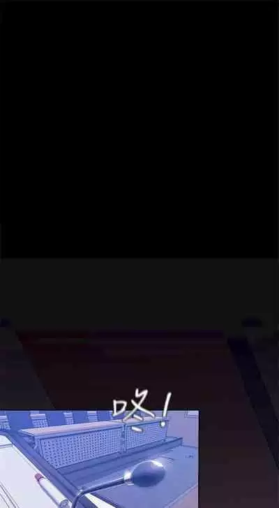 (週1)美麗新世界 1-75 中文翻譯 (更新中)