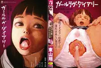 The Girllove Diary Ch. 1-6