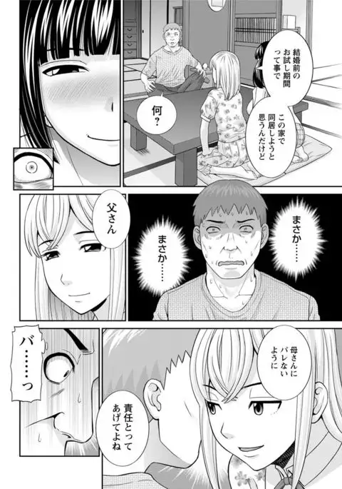 Action Pizazz DX 2017-05