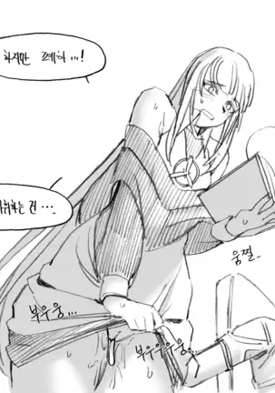 Arman Manga | 아르망 망가