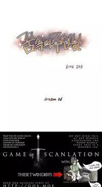 [Son Hee-Joon] Master in My Dreams Ch.0-32 (English) (Ongoing)