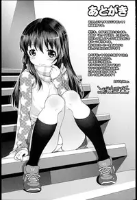 [mdo-h] Loli-Cha Love