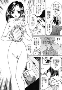 [Kirisawa Mint] Energya