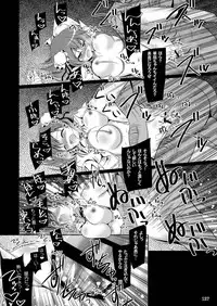 (C90) [Reverse Noise (Yamu)] Easy Emotion (Touhou Project)