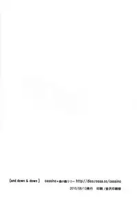 (C78) [cassino (Magarikoji Lily)] and down & down (Neon Genesis Evangelion)