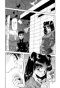 [Yukimino Yukio] Machikado Pheromone