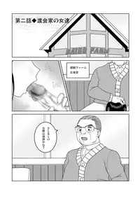 [SEVEN SEA STAR] じゃじゃ馬トレーニングROOM BRUSHUP 第一話・第二話