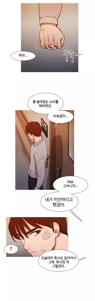 Scandal of the Witch Ch.0-32