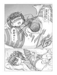 (C80) [Shiroganeya (Ginseiou)] Kilometer 34 (Love Plus)
