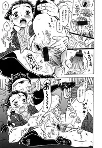 [Gorgeous Takarada] Bburoger !!