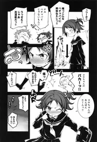 [Kikurage] Kimi to H