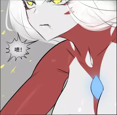 Fatty Shut-In & Ultrawoman