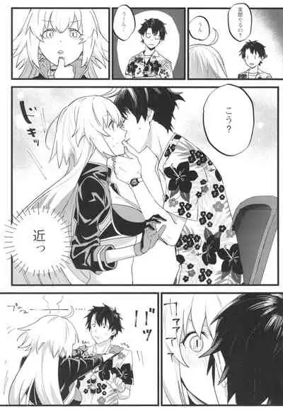 Jeanne Senyou Assistant