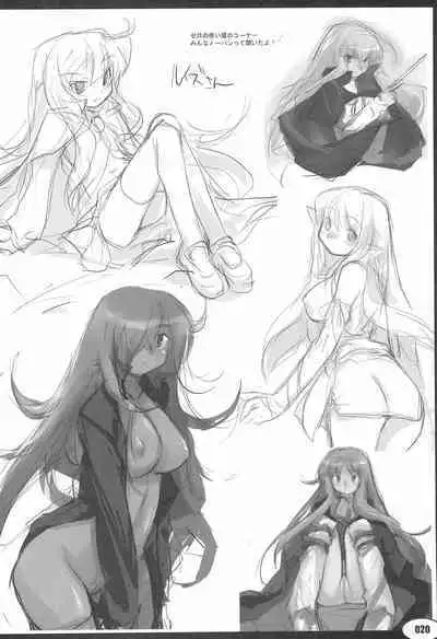 (C73) [PEACE MAKER (E=mc2)] anchor (Various)