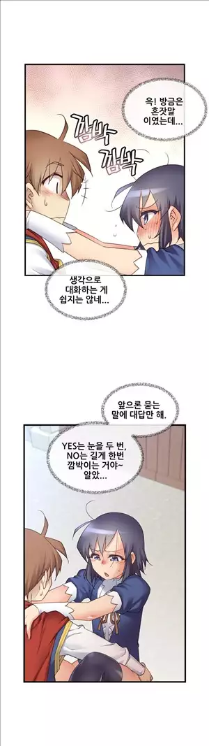 Master in My Dreams Ch.90-125