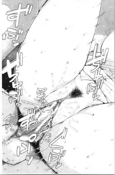 Kanojo to Boku no Kouhai no Hanashi. | 女友與我的交配淫事。