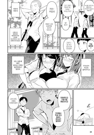 Touchuukasou | 동충화초 series