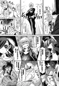 [Takura Mahiro] Eromanga no Yousei