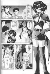 (C55) [Secret Society M (Kitahara Aki)] Yume no Mayoiji Gekan (Sakura Taisen)