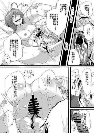 SAKUYA MAID in HEAVEN/ALL IN 1