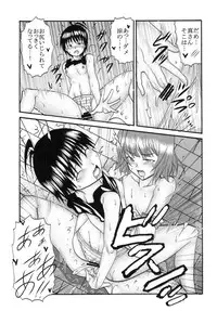 (C77) [St. Rio (Various)] The Idolm@meister Deculture Stars 1 (THE iDOLM@STER)