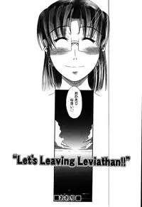 [Kirie Masanobu] LeviAThaN3