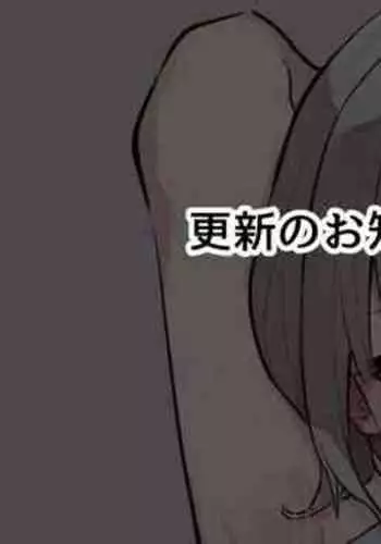 [MM] Massage-ten 2 (Shirogane Noel)