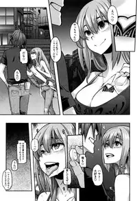 [ShindoL] Henshin -emergence-