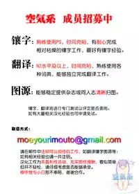 (Mimiket 29) [Santa☆Festa! (Santa Matsuri)] NAKAchan:DASHI! (Kantai Collection -KanColle-) [Chinese] [空気系☆漢化]