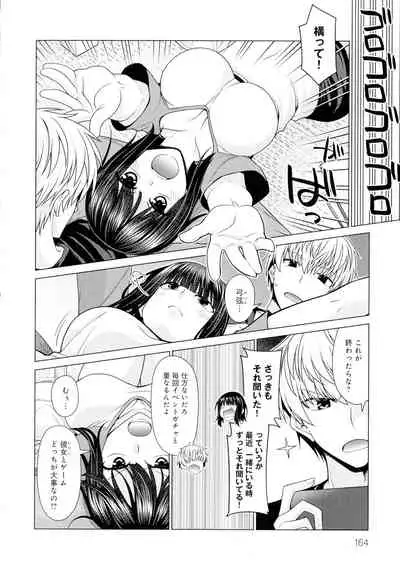 [Miyashiro Sousuke] Kuroiro Glamorous